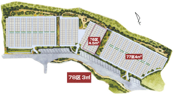 新規販売区画76区~78区図