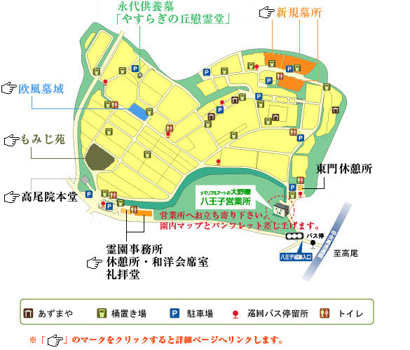 東京霊園全体マップ